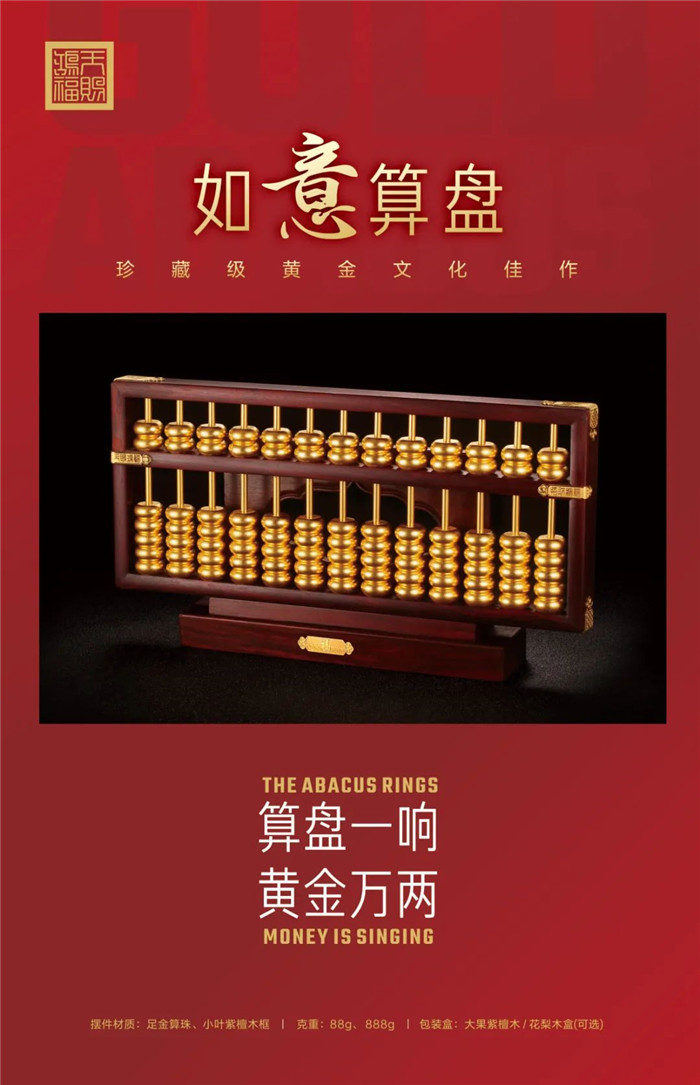 新意迭出,经典升级——2021百泰精工再创新精彩 新意迭出,经典升级——2021百泰精工再创新精彩