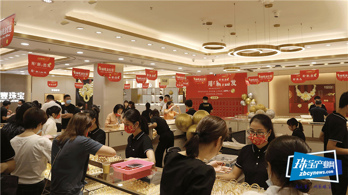 2吨现货黄金迎接采购季,金明丰集团万山展厅新装开业 2吨现货黄金迎接采购季,金明丰集团万山展厅新装开业