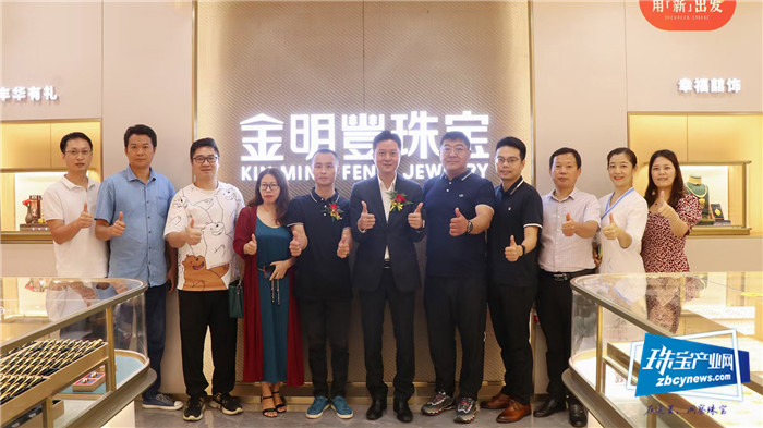 2吨现货黄金迎接采购季,金明丰集团万山展厅新装开业 2吨现货黄金迎接采购季,金明丰集团万山展厅新装开业