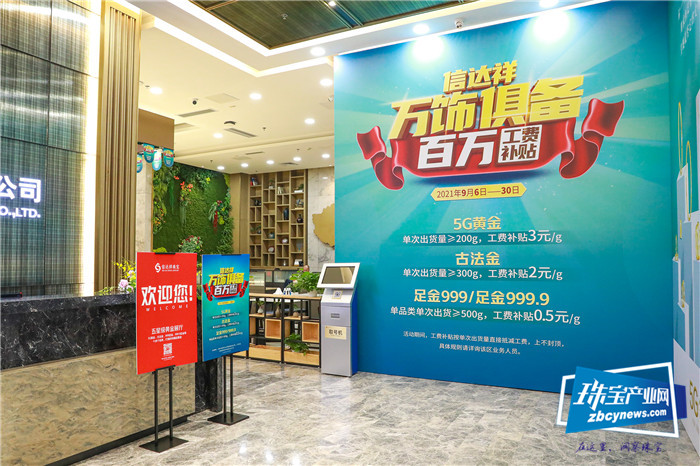 信达祥:你挑货我补贴、不限品类、上不封顶 信达祥:你挑货我补贴、不限品类、上不封顶