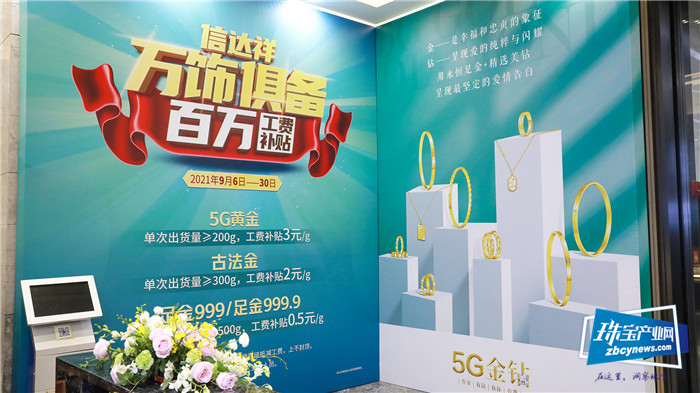 信达祥:你挑货我补贴、不限品类、上不封顶 信达祥:你挑货我补贴、不限品类、上不封顶