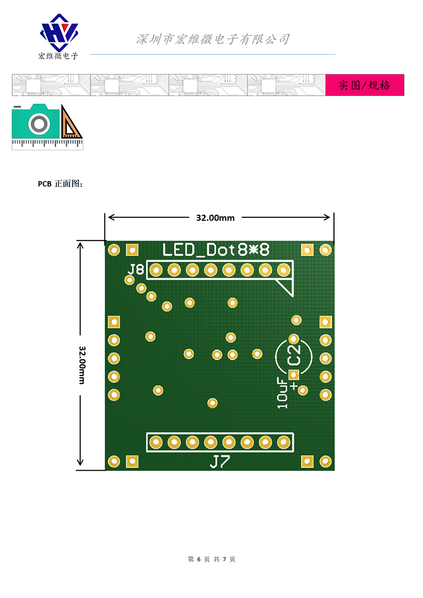 HW-089