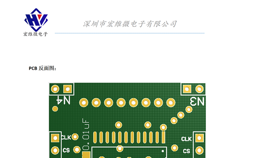 HW-089