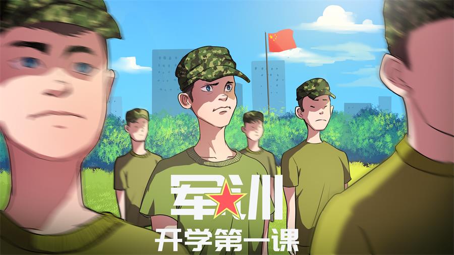 新学期|致初一新生的一封信 新学期|致初一新生的一封信