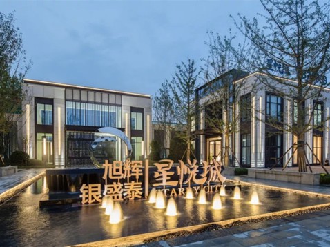 淄博旭辉银盛泰 · 星悦城