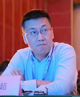 王智超 王智超