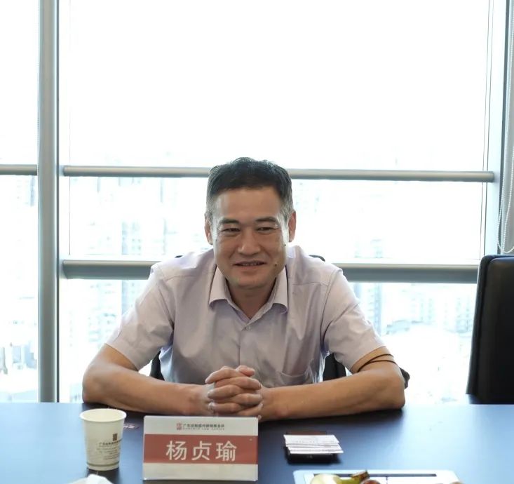 协会副会长杨贞瑜一行走访广东法制盛邦律师事务所