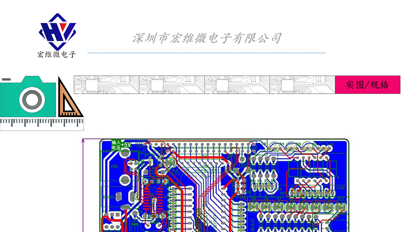 HW-471