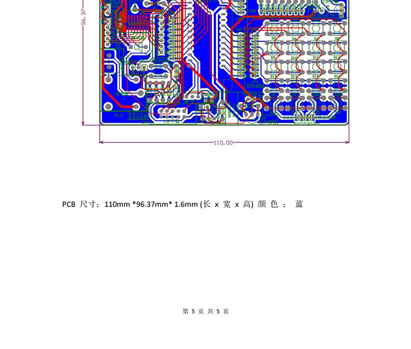 HW-471