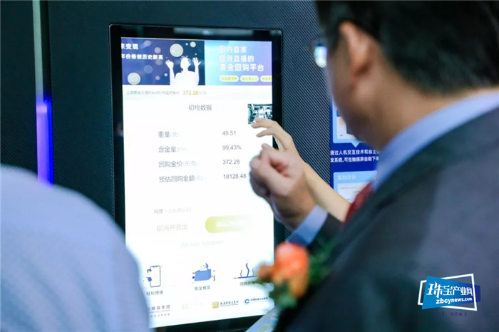 珠宝华彩、筑梦湾区,金雅福集团十五周年庆典暨2021新品发布会闪耀罗湖 珠宝华彩、筑梦湾区,金雅福集团十五周年庆典暨2021新品发布会闪耀罗湖