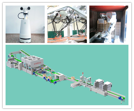 威尼斯wns8885556入选广东省机器人培育企业