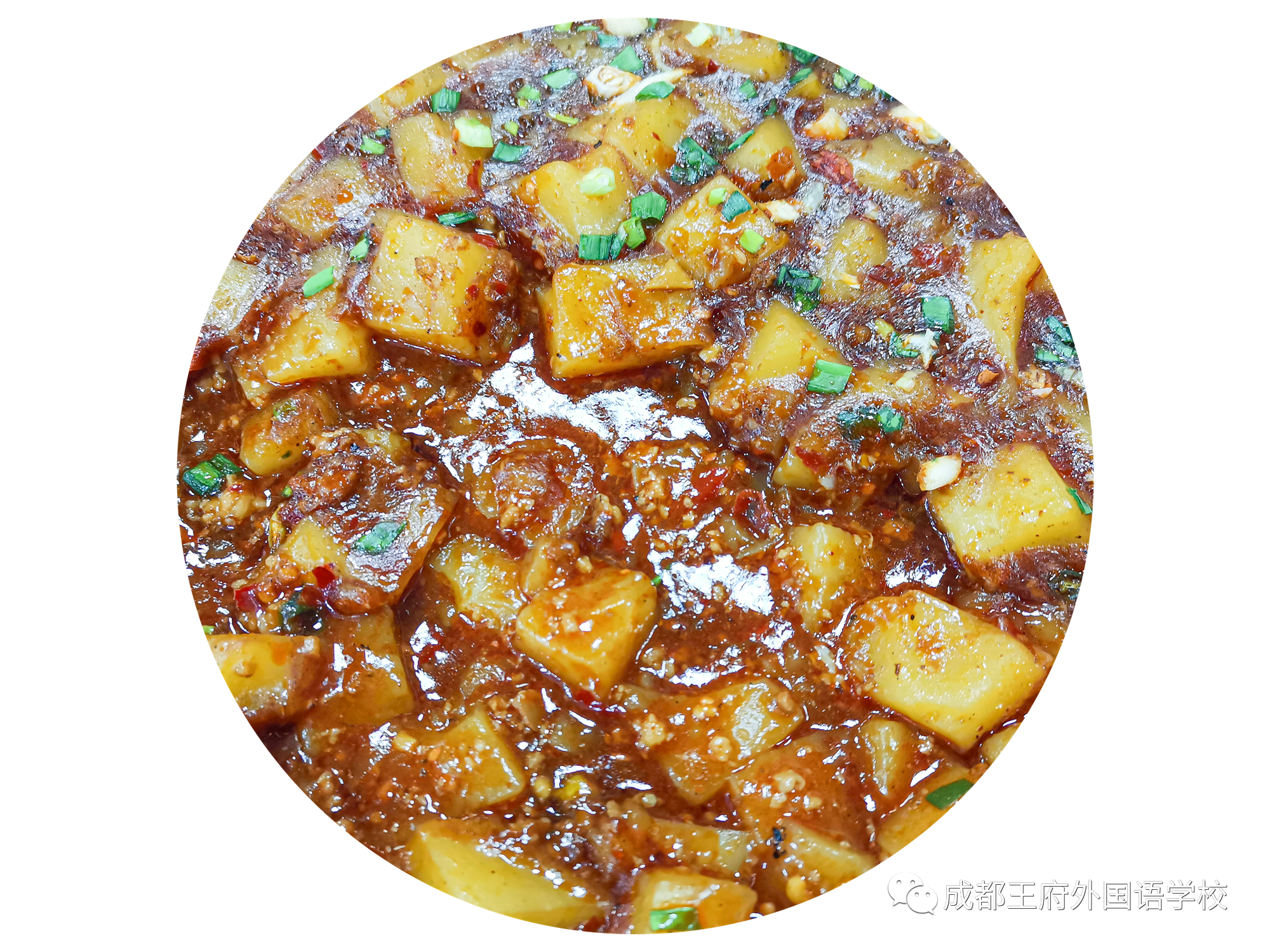 舌尖上的成都王府 | 下周营养食谱与美食教程来啦！