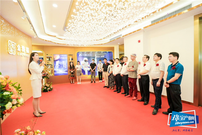 金雅福黄金珠宝展示中心盛大开业 金雅福黄金珠宝展示中心盛大开业