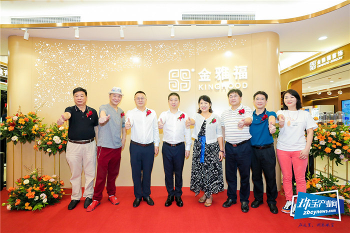 金雅福黄金珠宝展示中心盛大开业 金雅福黄金珠宝展示中心盛大开业