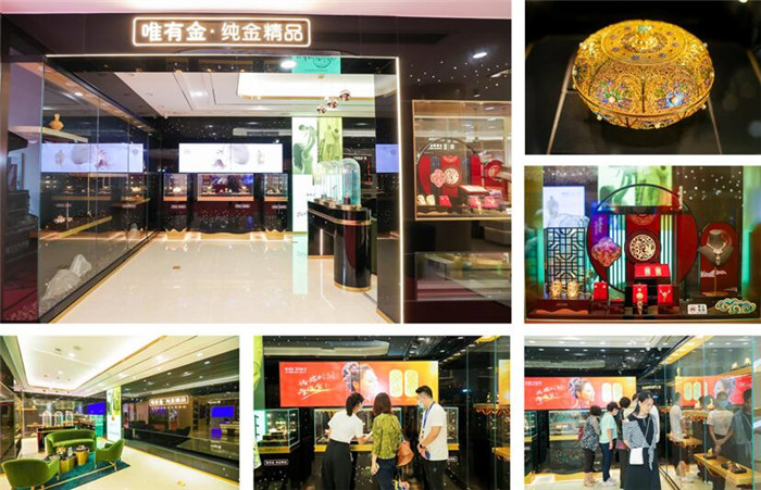 金雅福黄金珠宝展示中心盛大开业 金雅福黄金珠宝展示中心盛大开业