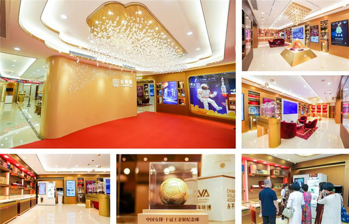 金雅福黄金珠宝展示中心盛大开业 金雅福黄金珠宝展示中心盛大开业