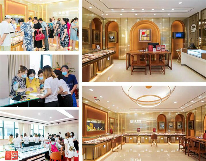 金雅福黄金珠宝展示中心盛大开业 金雅福黄金珠宝展示中心盛大开业