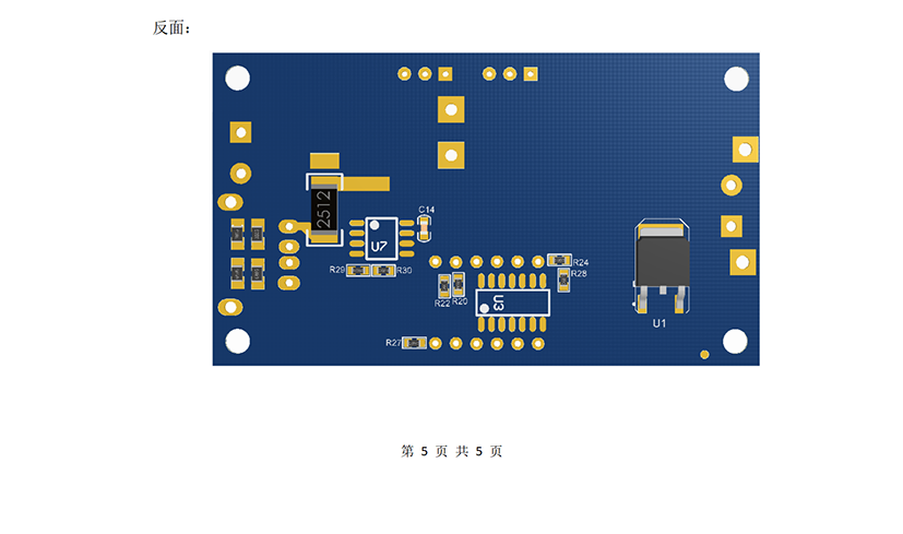 HW-514