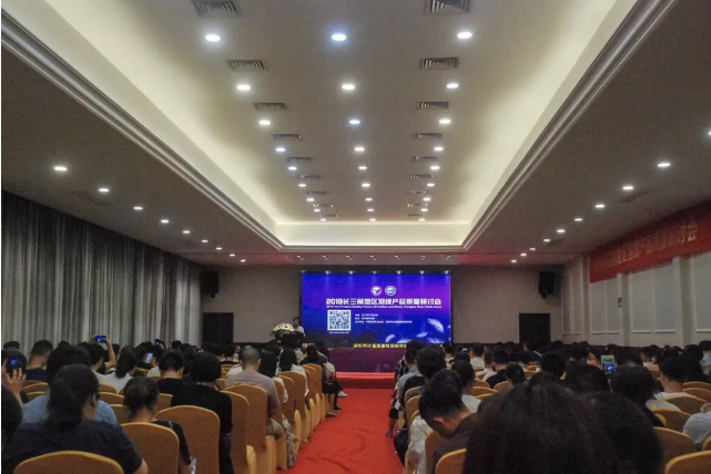 中羽協&SMQ聯合舉辦的“長三角地區羽絨產品研討會”在杭州召開