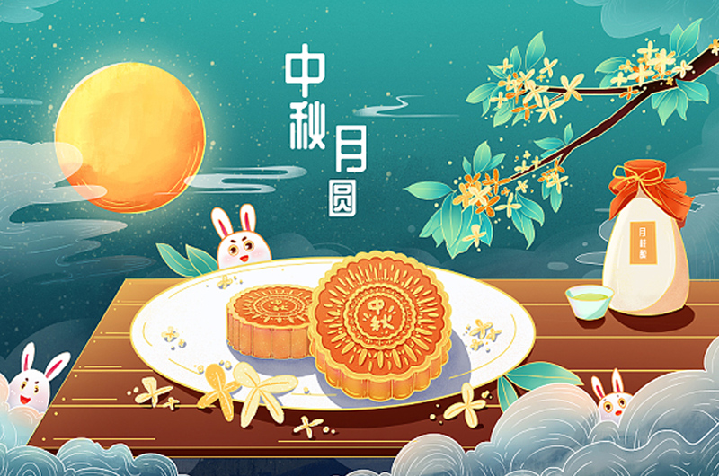 领创中秋节放假通知 领创中秋节放假通知