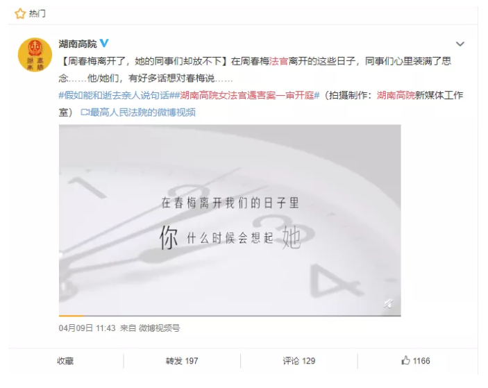 【热点评析】可怕的“闺蜜”情 【热点评析】可怕的“闺蜜”情