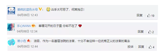 【热点评析】可怕的“闺蜜”情 【热点评析】可怕的“闺蜜”情
