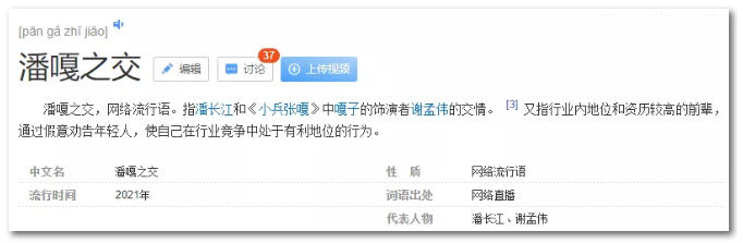 我怕你把握不住啊,“孩子”! 我怕你把握不住啊,“孩子”!