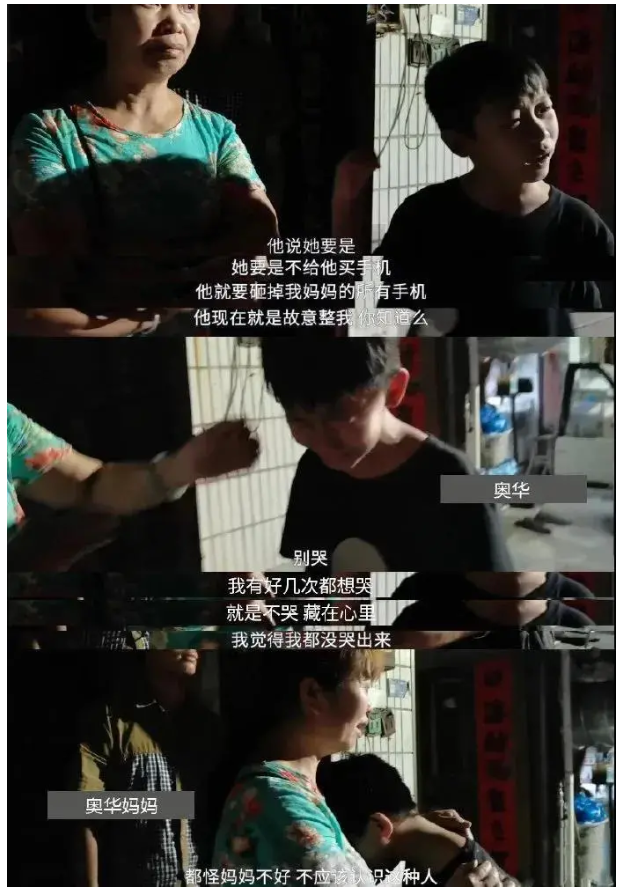 我怕你把握不住啊,“孩子”! 我怕你把握不住啊,“孩子”!
