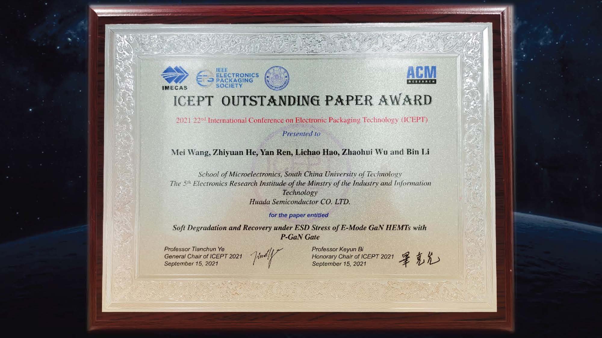 ICEPT OUTSTANDING PAPER AWARD