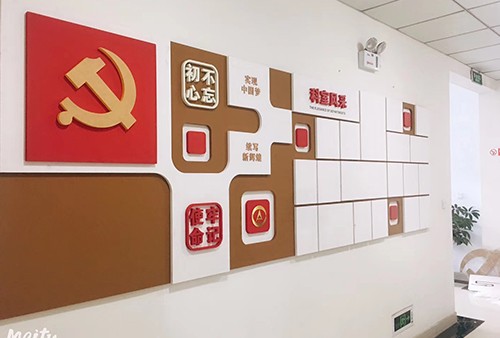 形象墙