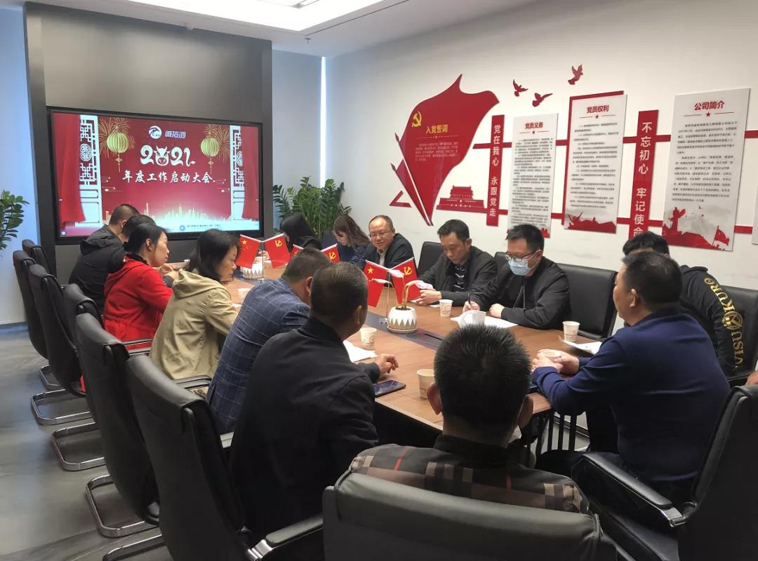 正月初八,开工大吉 正月初八,开工大吉