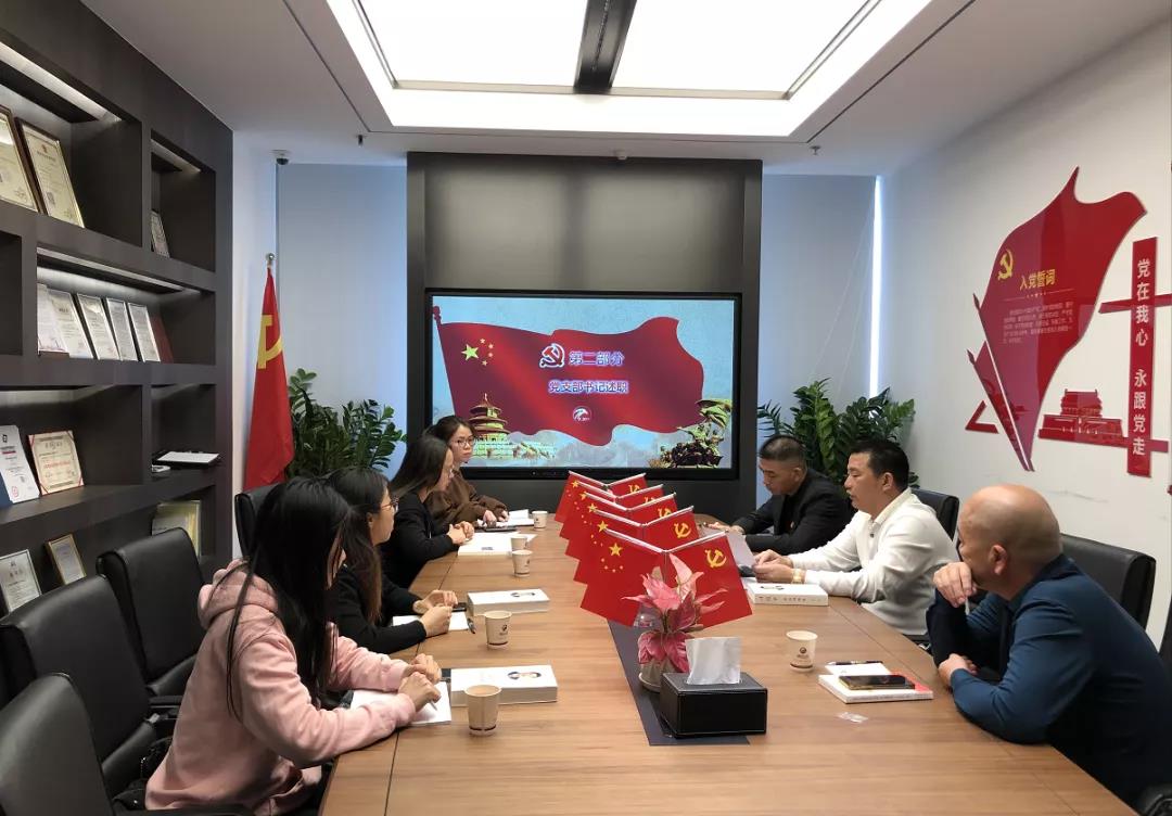 诚信鸿建设党支部召开基层党组织生活会和民主评议 诚信鸿建设党支部召开基层党组织生活会和民主评议