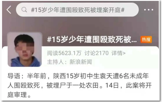 国晖北京- 致少年的你,“本是同窗友,相煎何太急!” 国晖北京- 致少年的你,“本是同窗友,相煎何太急!”