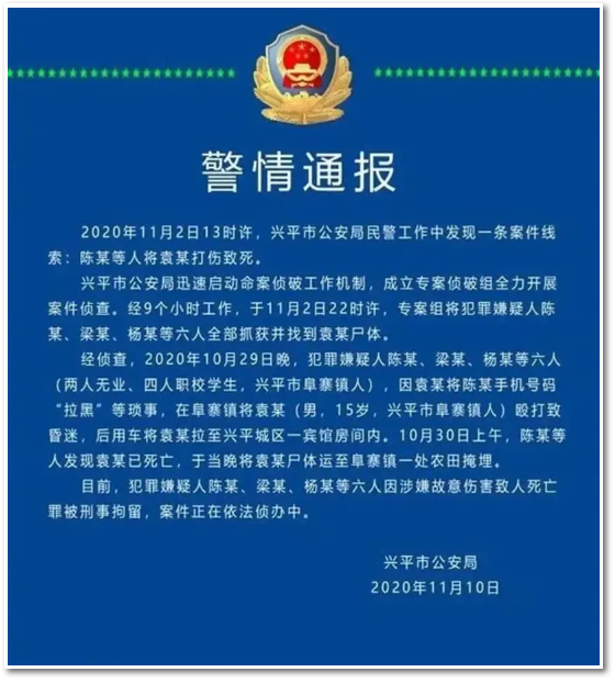 国晖北京- 致少年的你,“本是同窗友,相煎何太急!” 国晖北京- 致少年的你,“本是同窗友,相煎何太急!”
