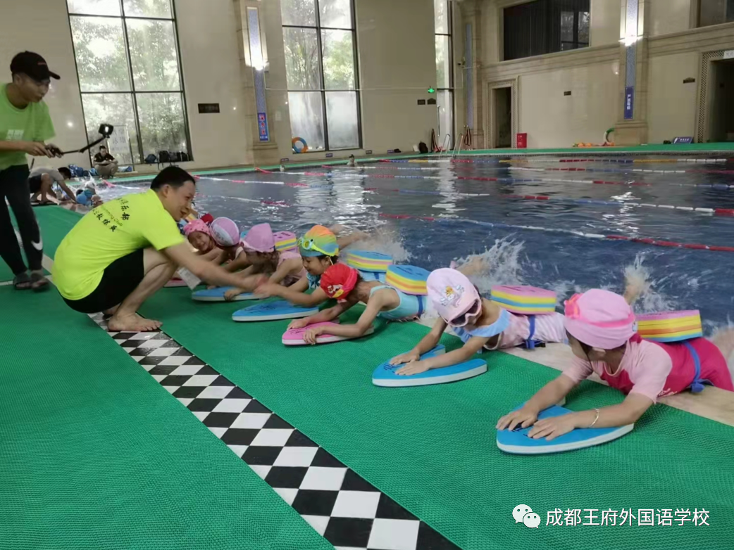 健康快乐，“游”我做主—成都王府外国语学校游泳课开课啦！