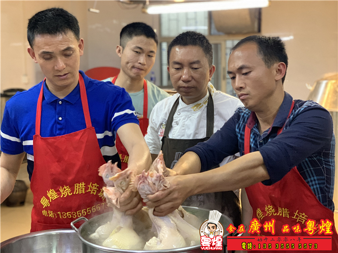 广州粤煌餐饮培训有限公司4.4湛江白切鸡培训 虎皮凤爪制作