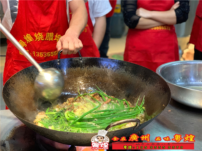 广州粤煌餐饮培训有限公司4.19玫瑰露豉油鸡培训