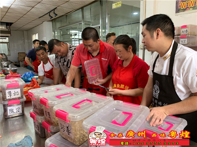 广州粤煌餐饮培训有限公司4.19玫瑰露豉油鸡培训