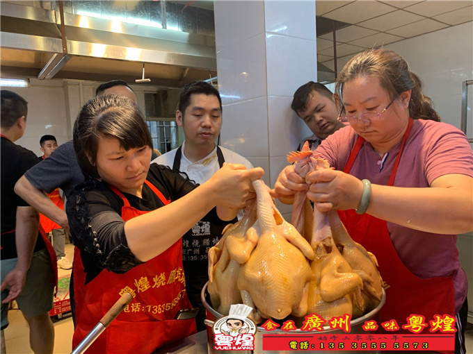 广州粤煌餐饮培训有限公司4.19玫瑰露豉油鸡培训