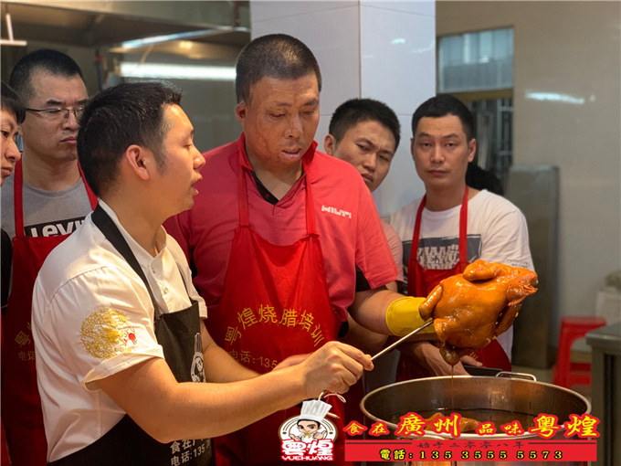 广州粤煌餐饮培训有限公司4.19玫瑰露豉油鸡培训