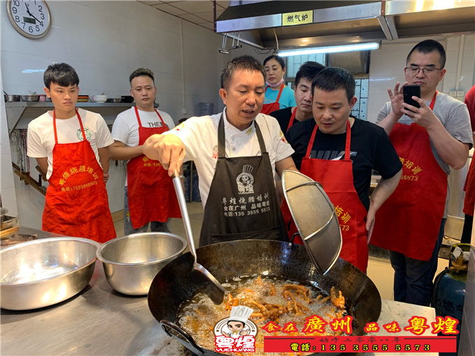 广州粤煌餐饮培训有限公司4.16湛江白切鸡培训 虎皮凤爪制作