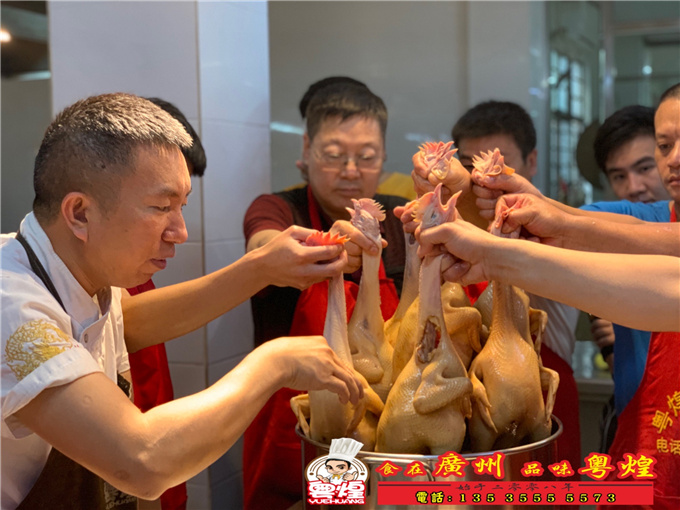 广州粤煌餐饮培训有限公司5.1玫瑰露豉油鸡培训