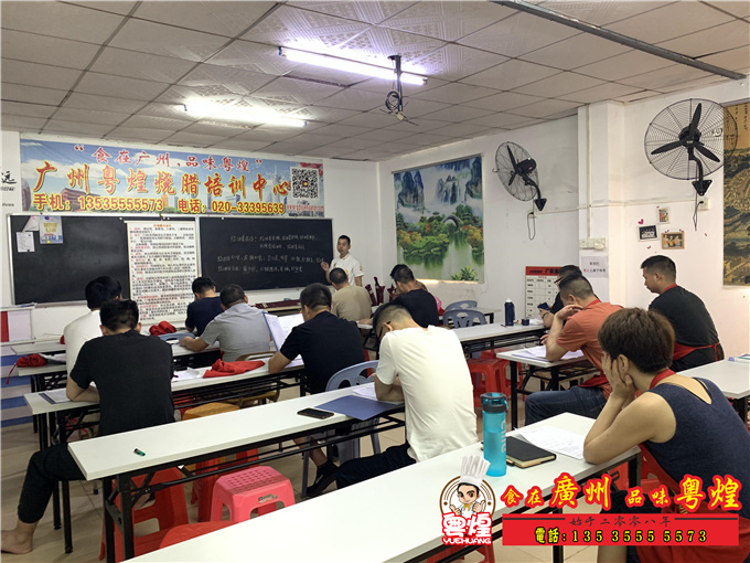 广州粤煌餐饮培训有限公司5.13玫瑰露豉油鸡培训