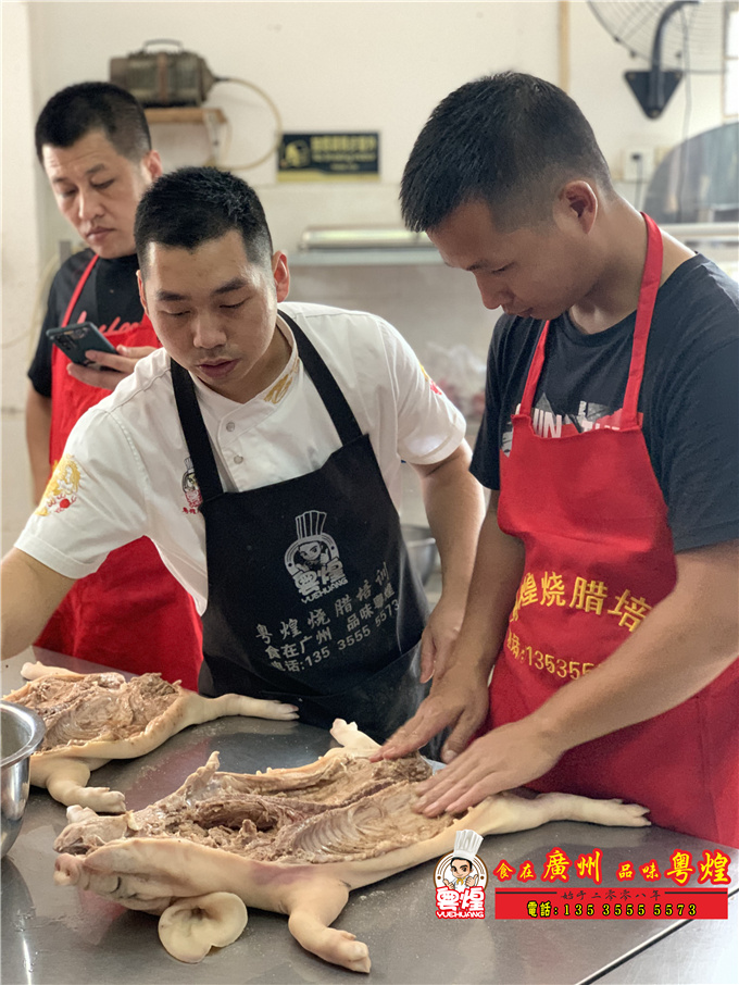 广州粤煌餐饮培训有限公司5.14广东烤乳猪制作培训