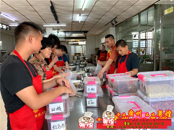 广州粤煌餐饮培训有限公司5.15川味卤水培训