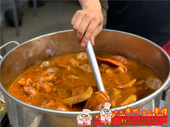 广州粤煌餐饮培训有限公司5.15川味卤水培训