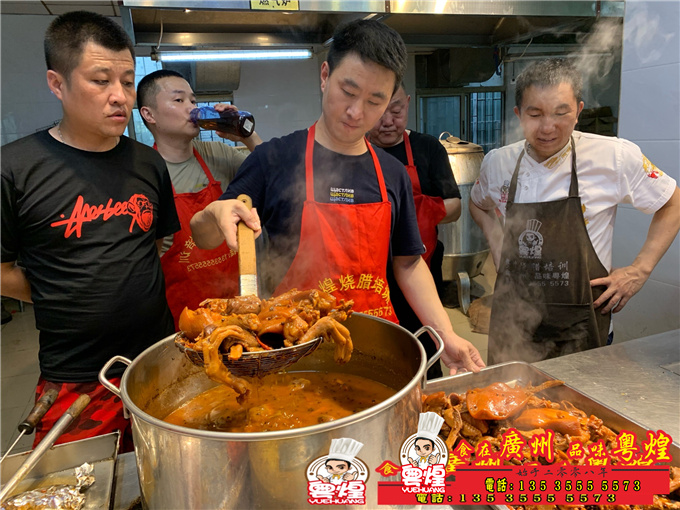 广州粤煌餐饮培训有限公司5.15川味卤水培训