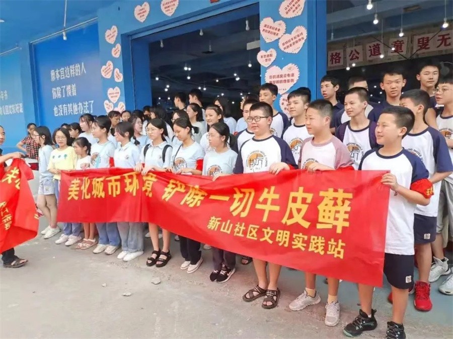 “五彩郡沩情”--我校开展暑假实践活动