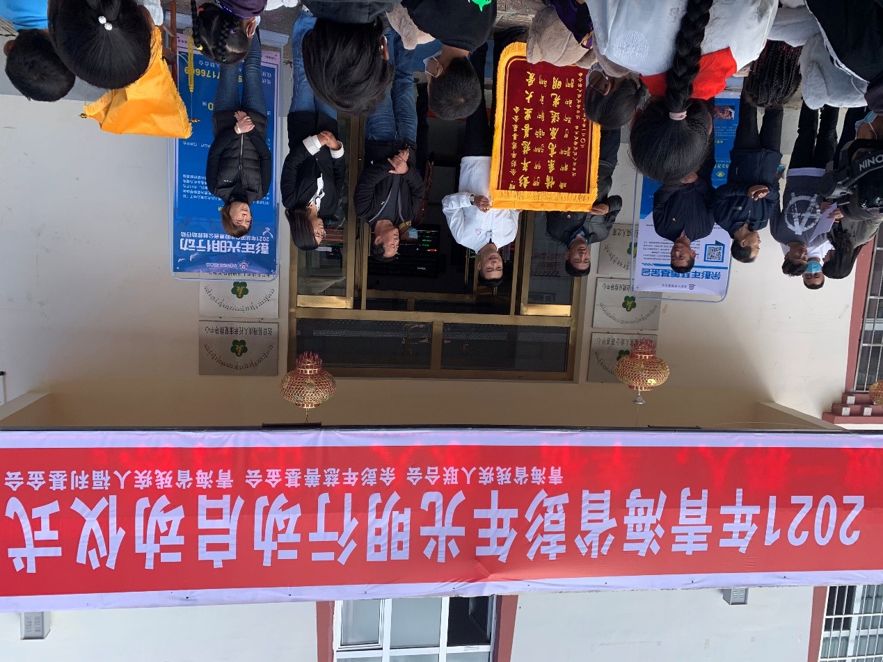 2021青海省“彭年光明行动“启动仪式                  4200米海拔上的“彭年光明行动”