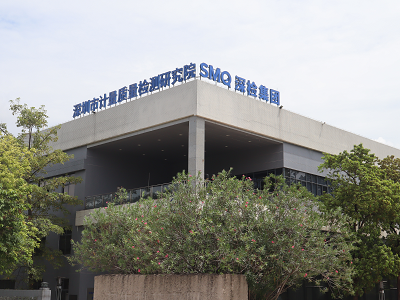 深檢東莞 深檢東莞